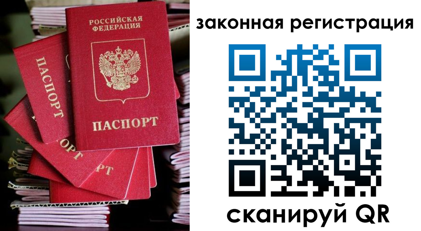 регистрация в Вытегре
